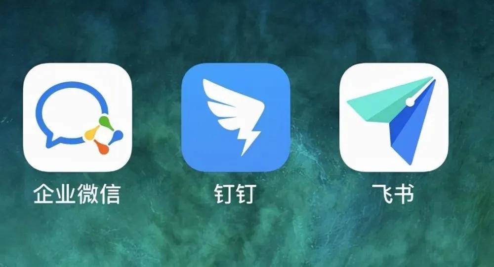 飞书升级版下载安卓飞书app免费版下载