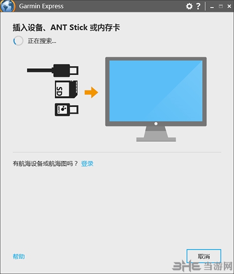 电教客户端电教系统软件-第2张图片-太平洋在线下载