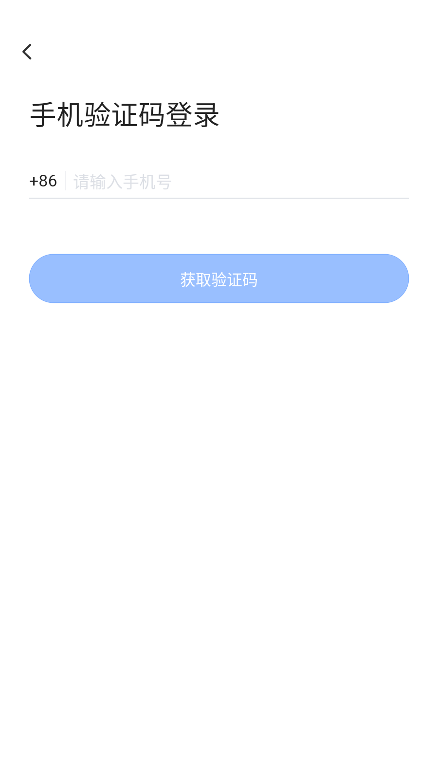 飞语安卓版飞书安卓版下载