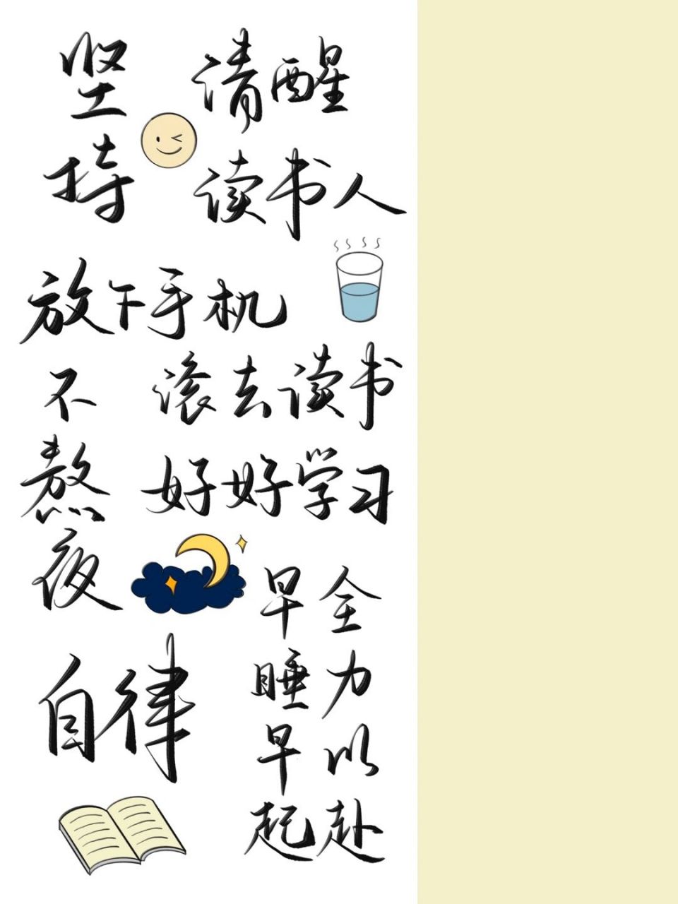 我要自学网手机版我要自学网手机版下载-第2张图片-太平洋在线下载