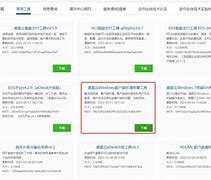 fistcoin客户端比特币okcoin官网入口