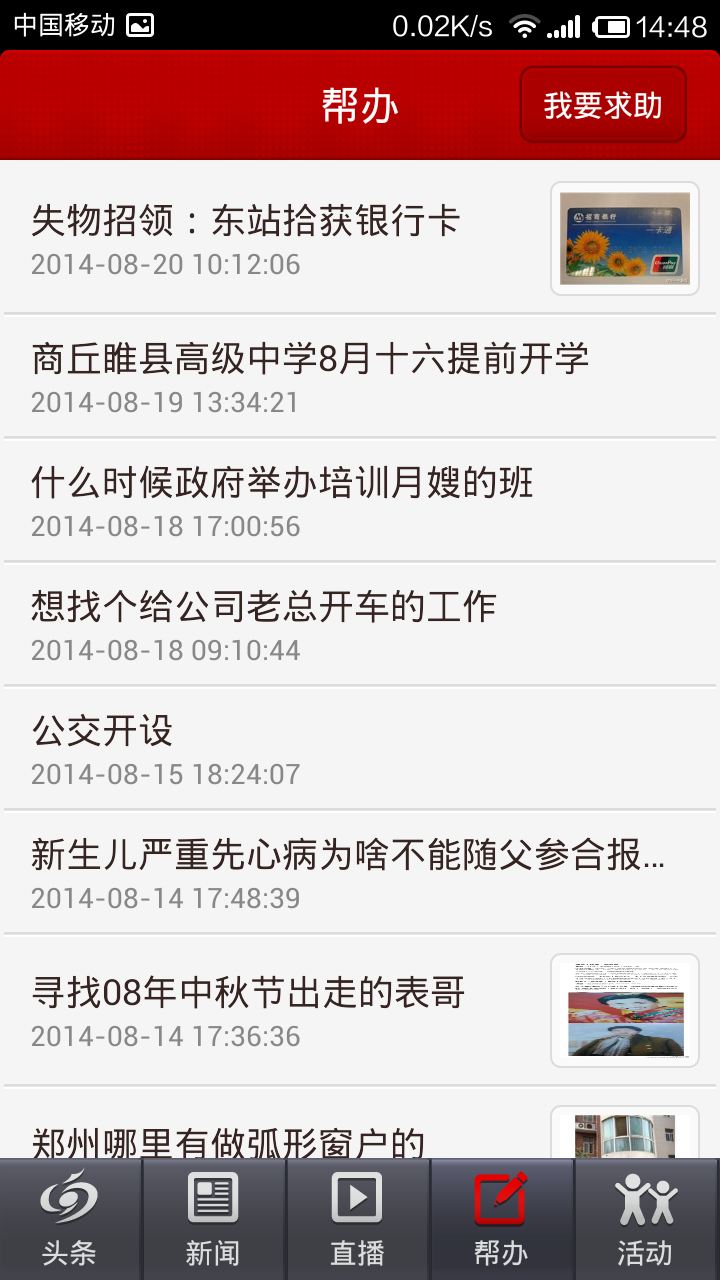 大河客户端三县一区大河客户端是什么级别-第2张图片-太平洋在线下载