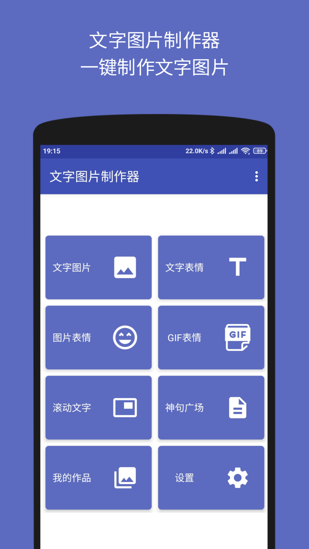 手机版作图软件在线免费作图软件