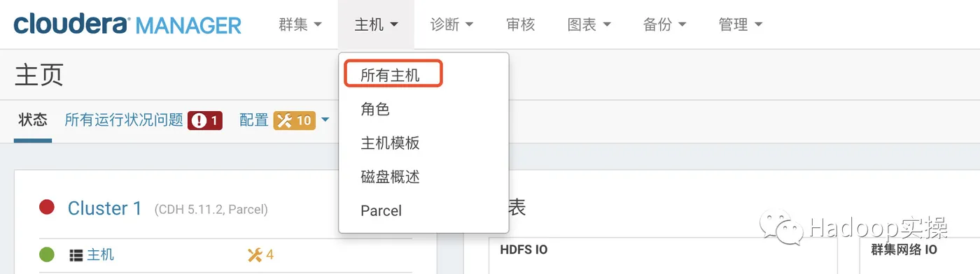 kerberos客户端科迈linux客户端怎么打开-第2张图片-太平洋在线下载