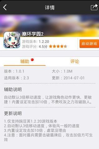 叉叉助手安卓版叉叉助手官网站首页