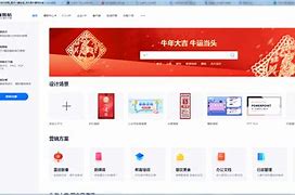 创客照妖镜手机版下载淘宝查号软件照妖镜免费
