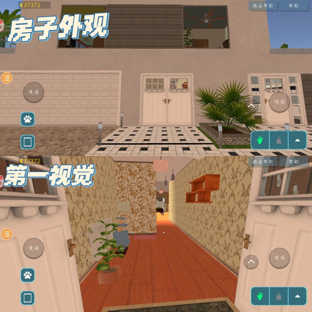 房产达人有手机版吗房产达人2手机版下载