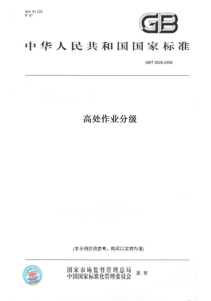 手机版看开奖3608360分分彩q382223正