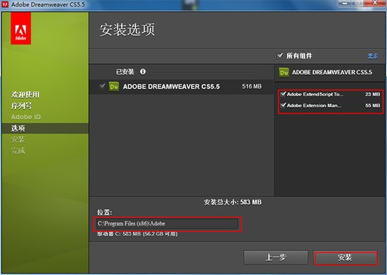 客户端程序dreamweaver客户端程序安装和服务器授权管理程序安装