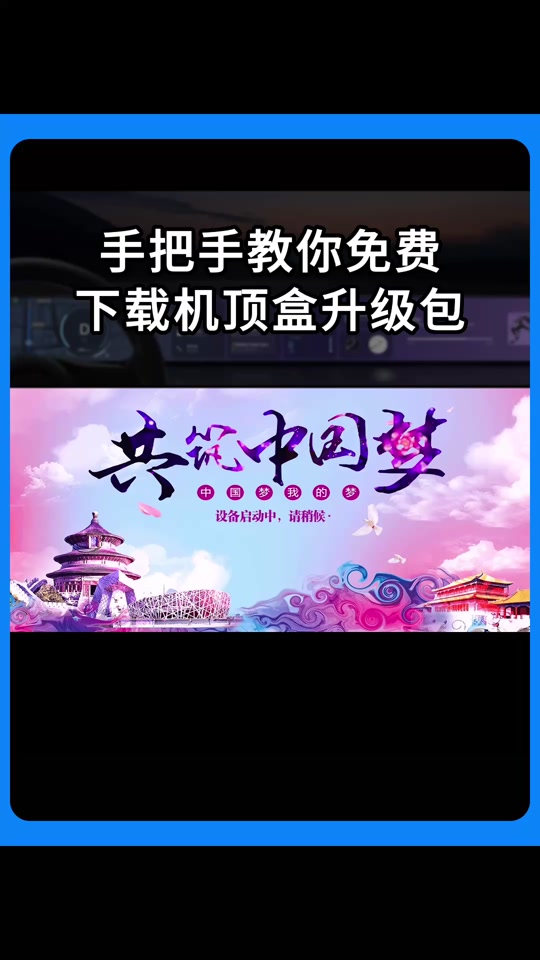 荣耀盒子苹果版下载荣耀应用市场apk下载