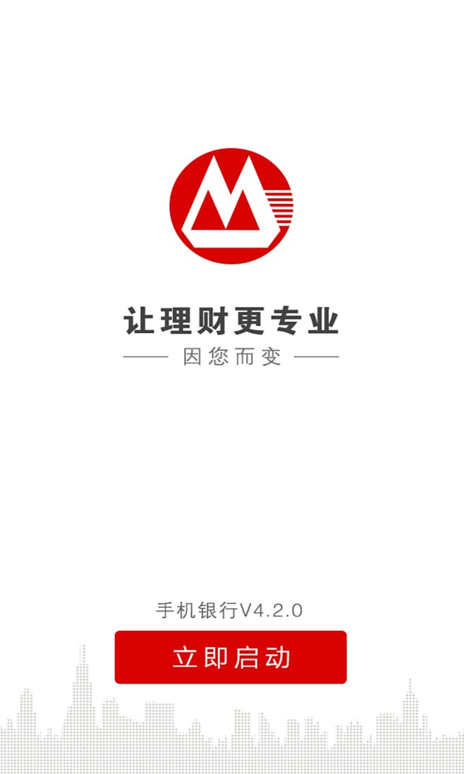bigapp手机客户端bigipedge客户端