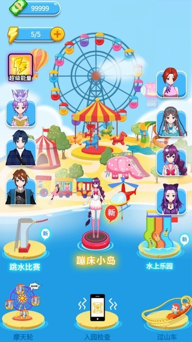 非凡乐园安卓版家乐园企业管理平台app安卓版
