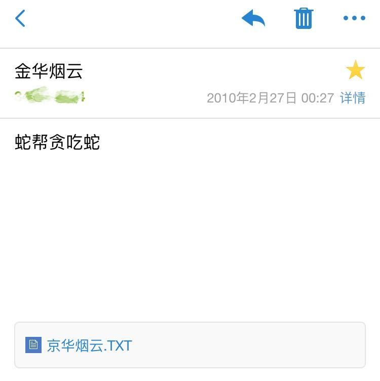 TXT听说安卓版安卓txt听书下载-第2张图片-太平洋在线下载