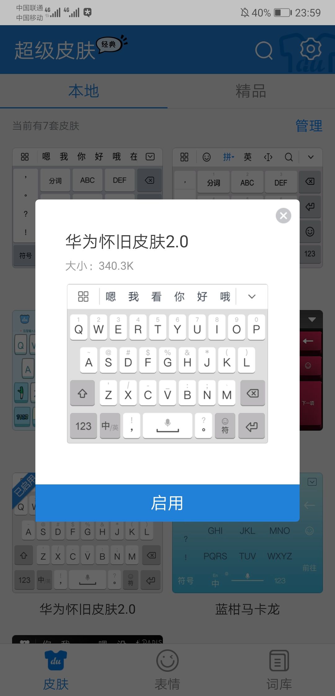 picsart安卓版9.0picsart美易下载安卓版