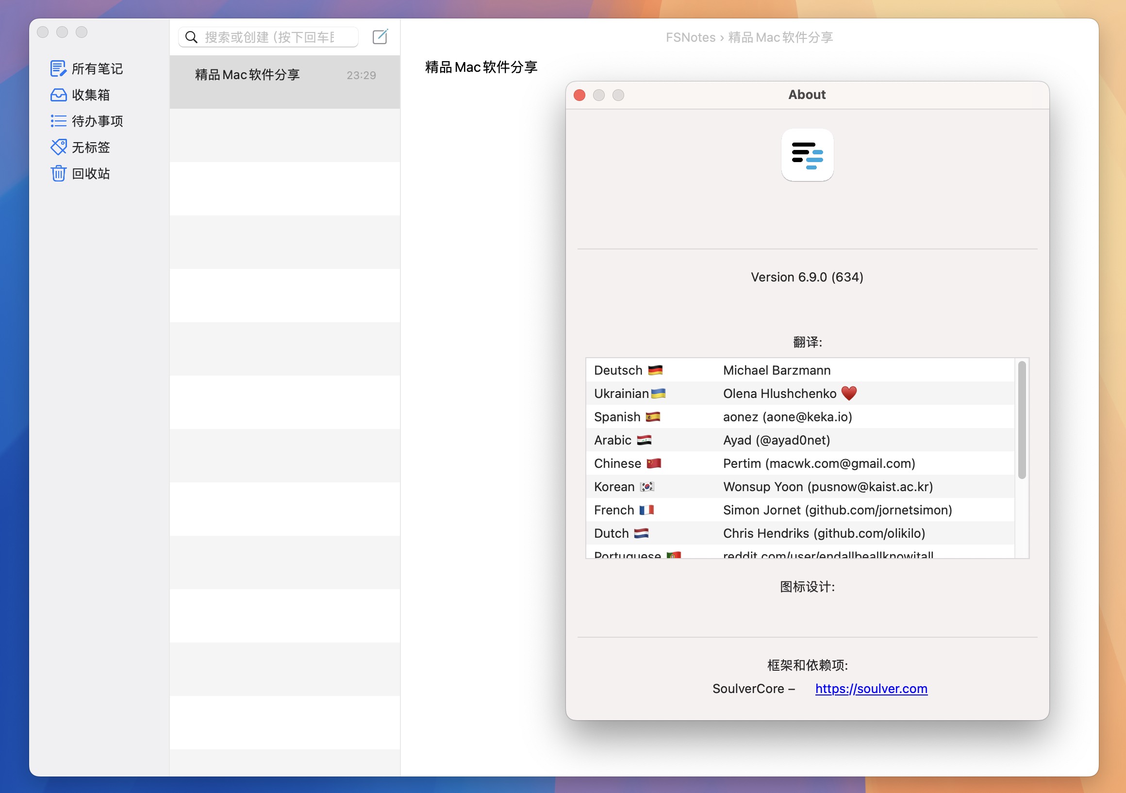 修改oracle客户端oracle客户端字符集修改