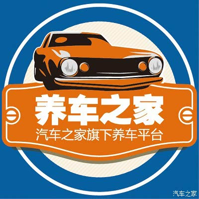 养车之家安卓版汽车报价大全及价目表