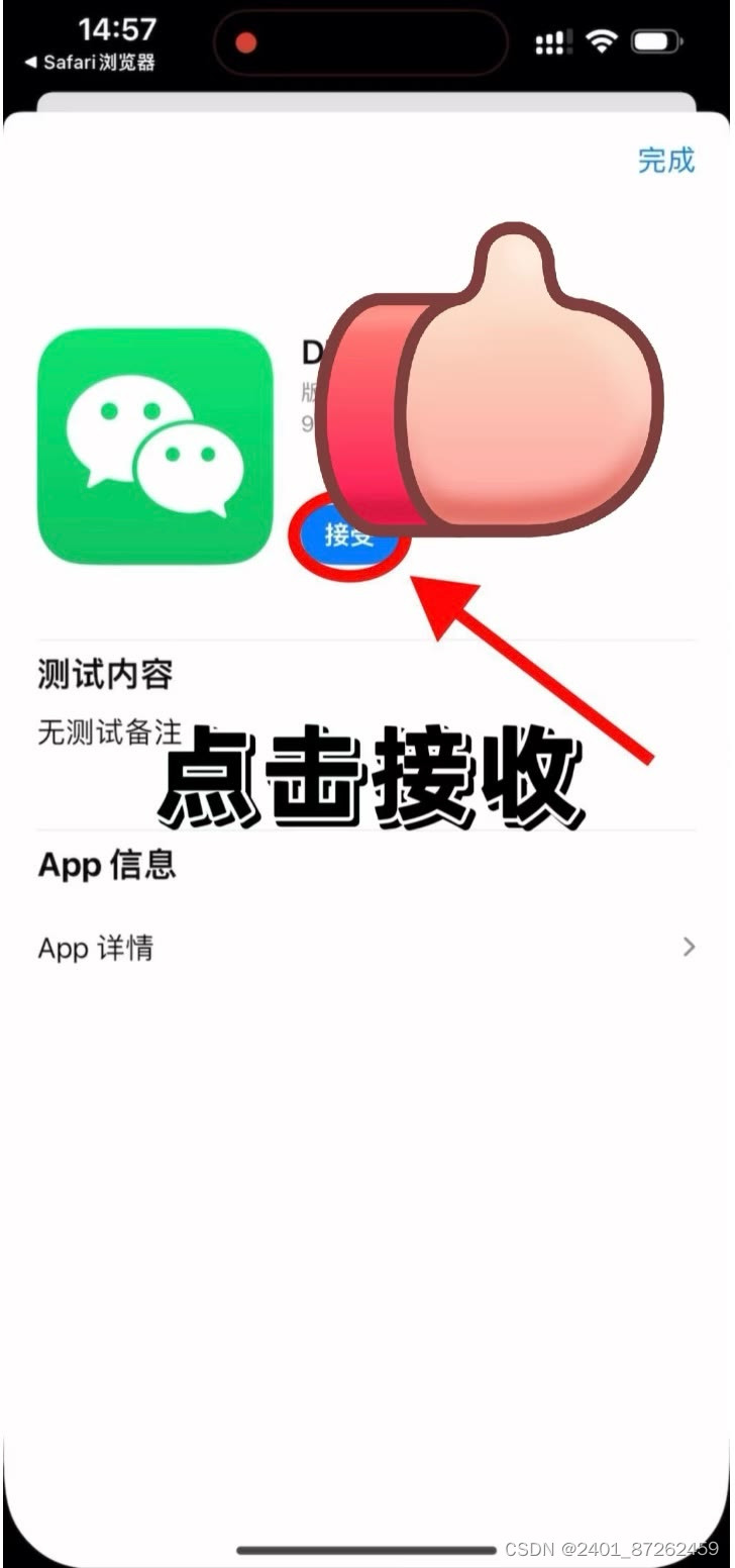 苹果手机助手破解版苹果手机助手下载安装免费版