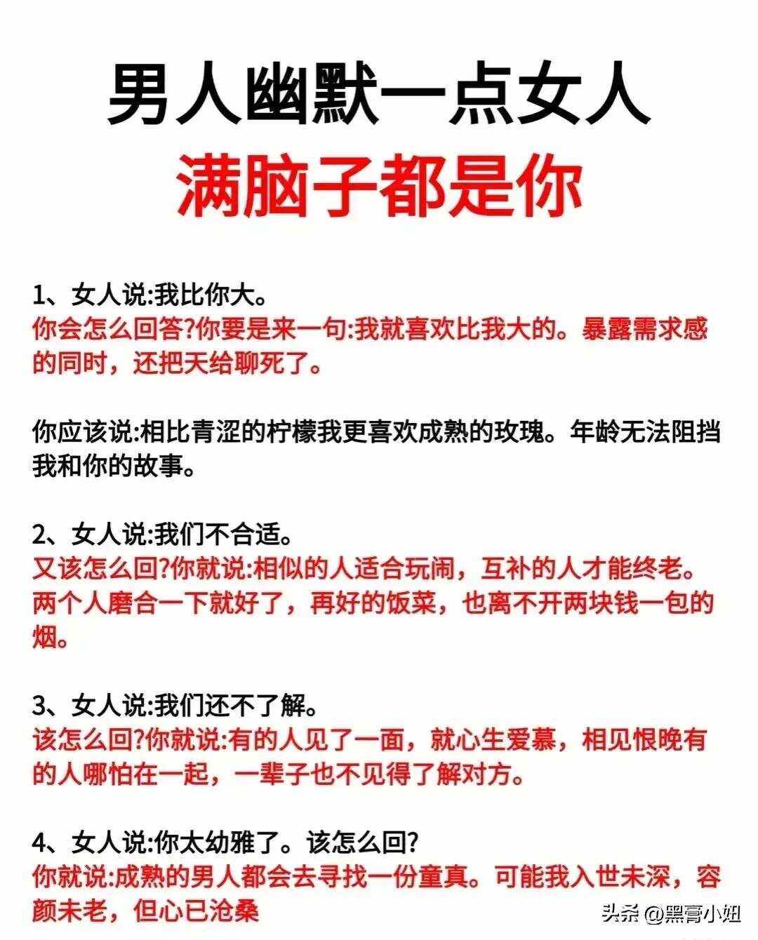 套路女王社交苹果版套路视频社交下载官网