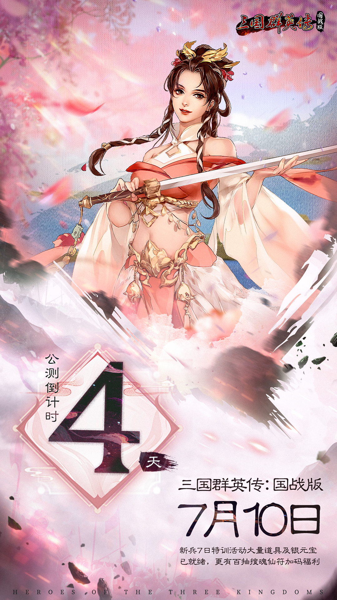 三国群英传1手机破解版三国群英传3破解版完整版