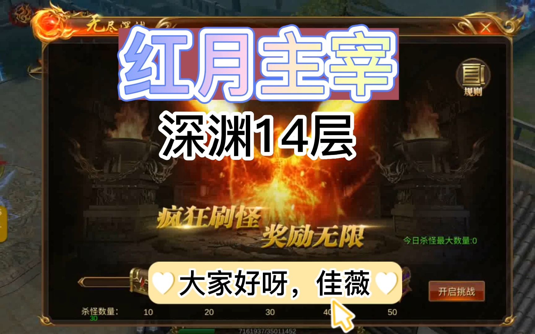 深渊高爆版苹果版下载ios破解版游戏大全免内购