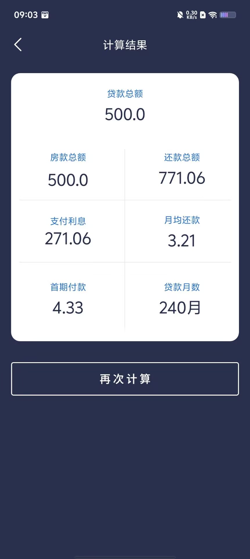 好贷安卓版借贷宝手机版安卓下载-第2张图片-太平洋在线下载
