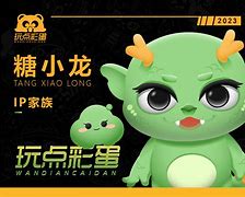 龙盒安卓版中国龙安卓版