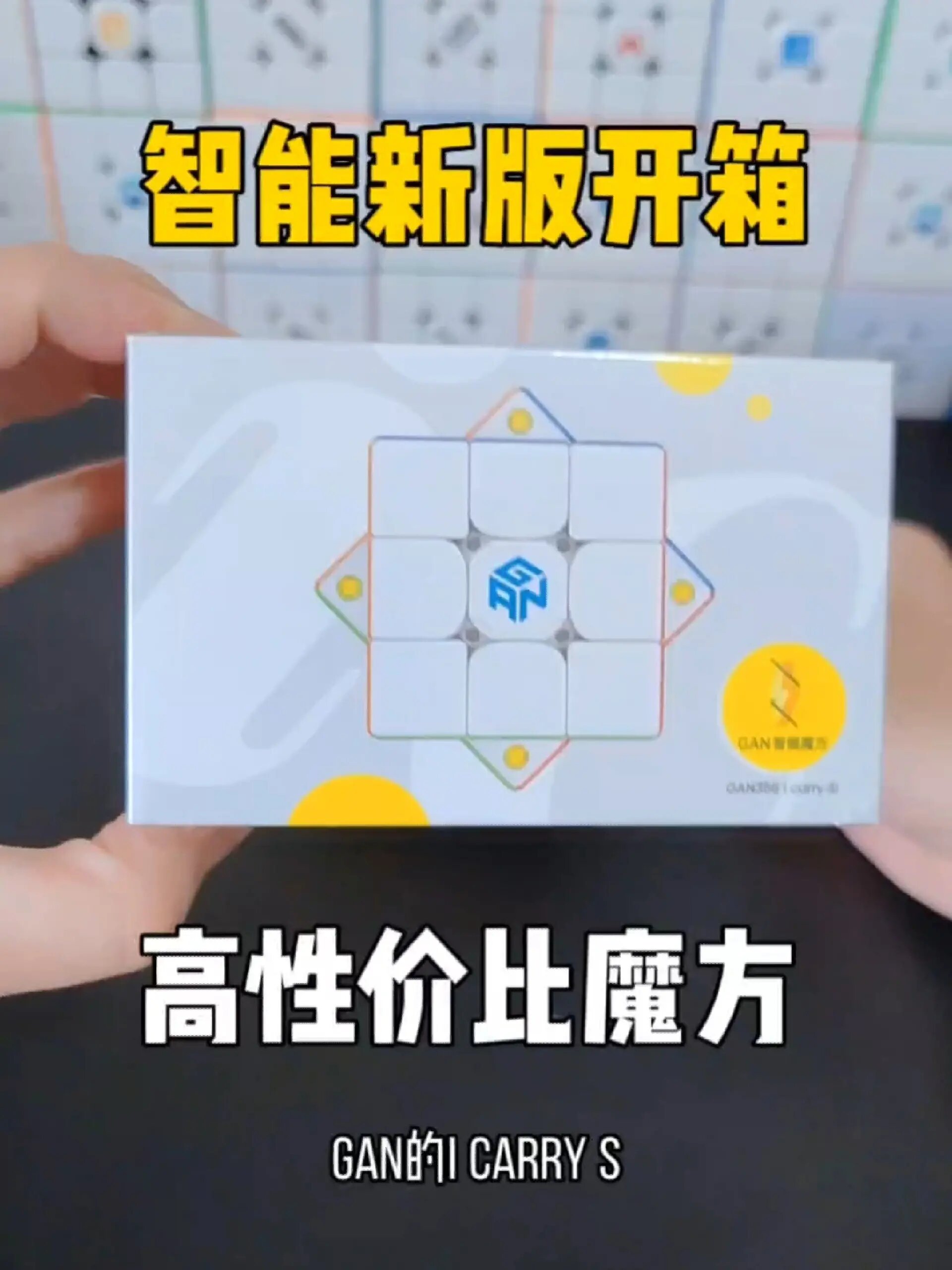 魔方软件苹果版魔方软件app下载苹果版