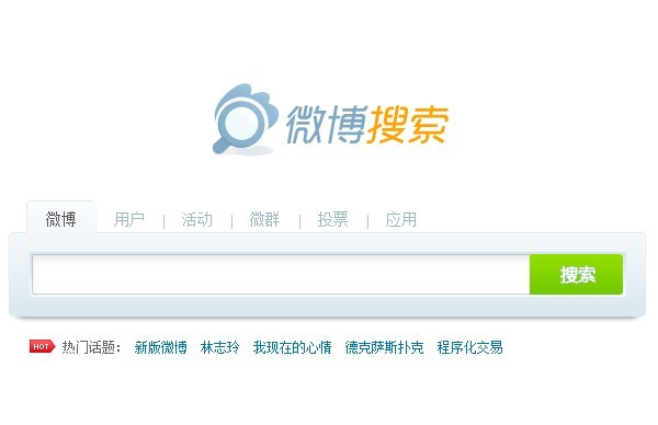 新浪视频客户端新浪show40官方下载-第2张图片-太平洋在线下载