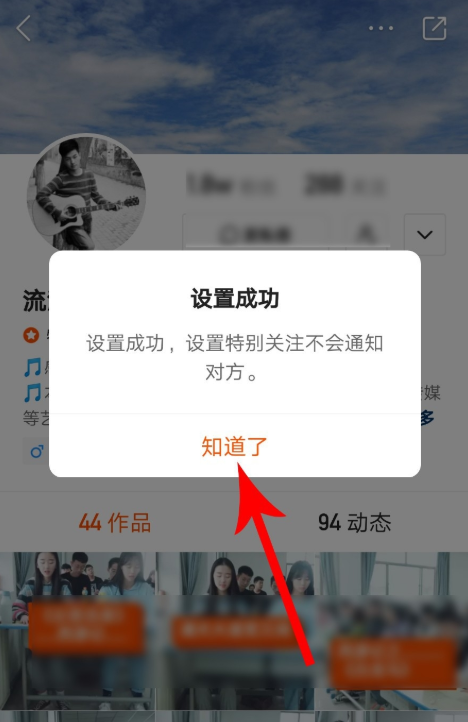 快手客户端设置快手小店商家版登录入口-第2张图片-太平洋在线下载