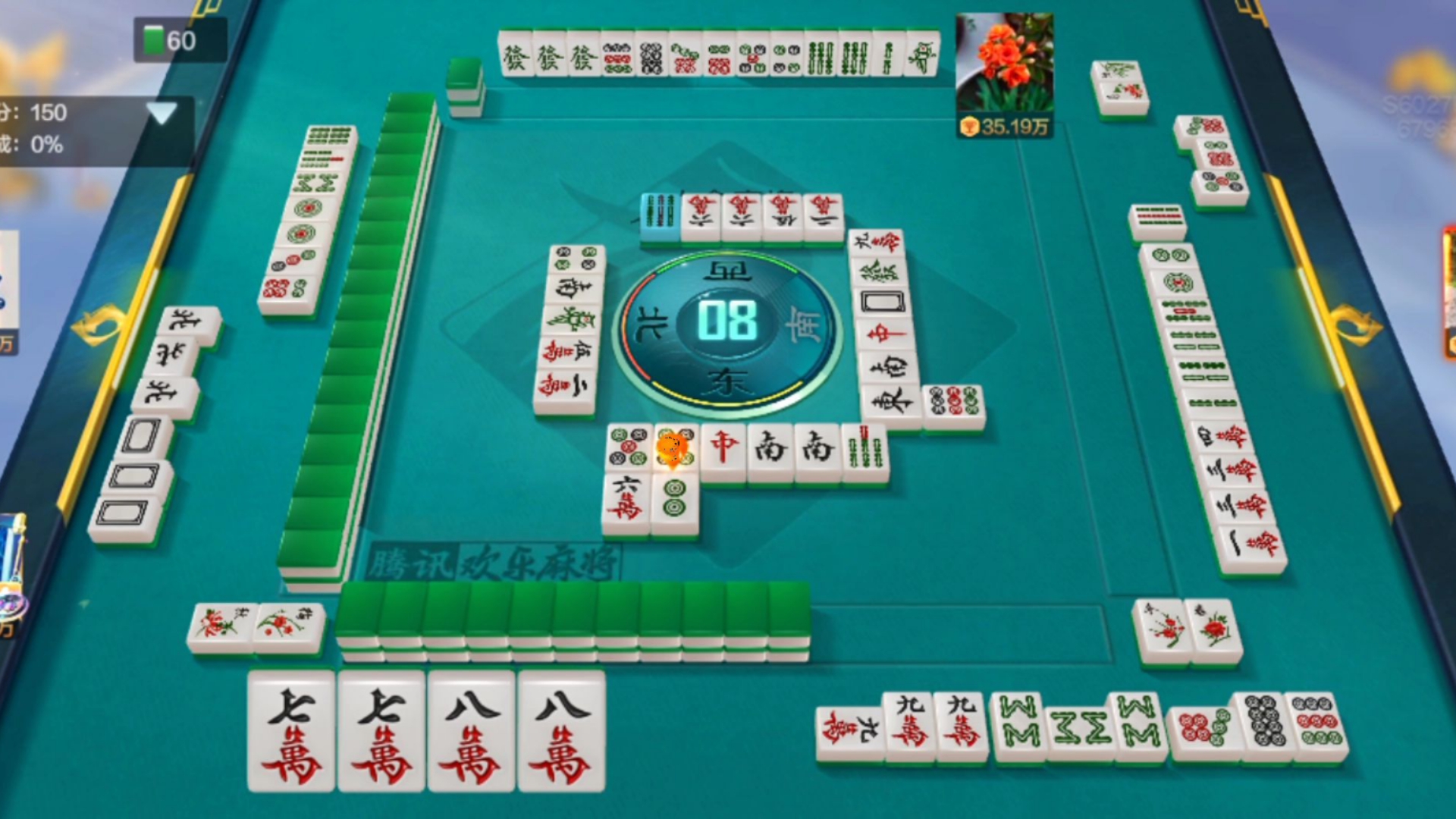 大安麻将安卓版指尖四川麻将安卓版-第2张图片-太平洋在线下载