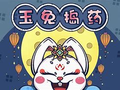 玉兔网安卓版玉兔软件下载官网