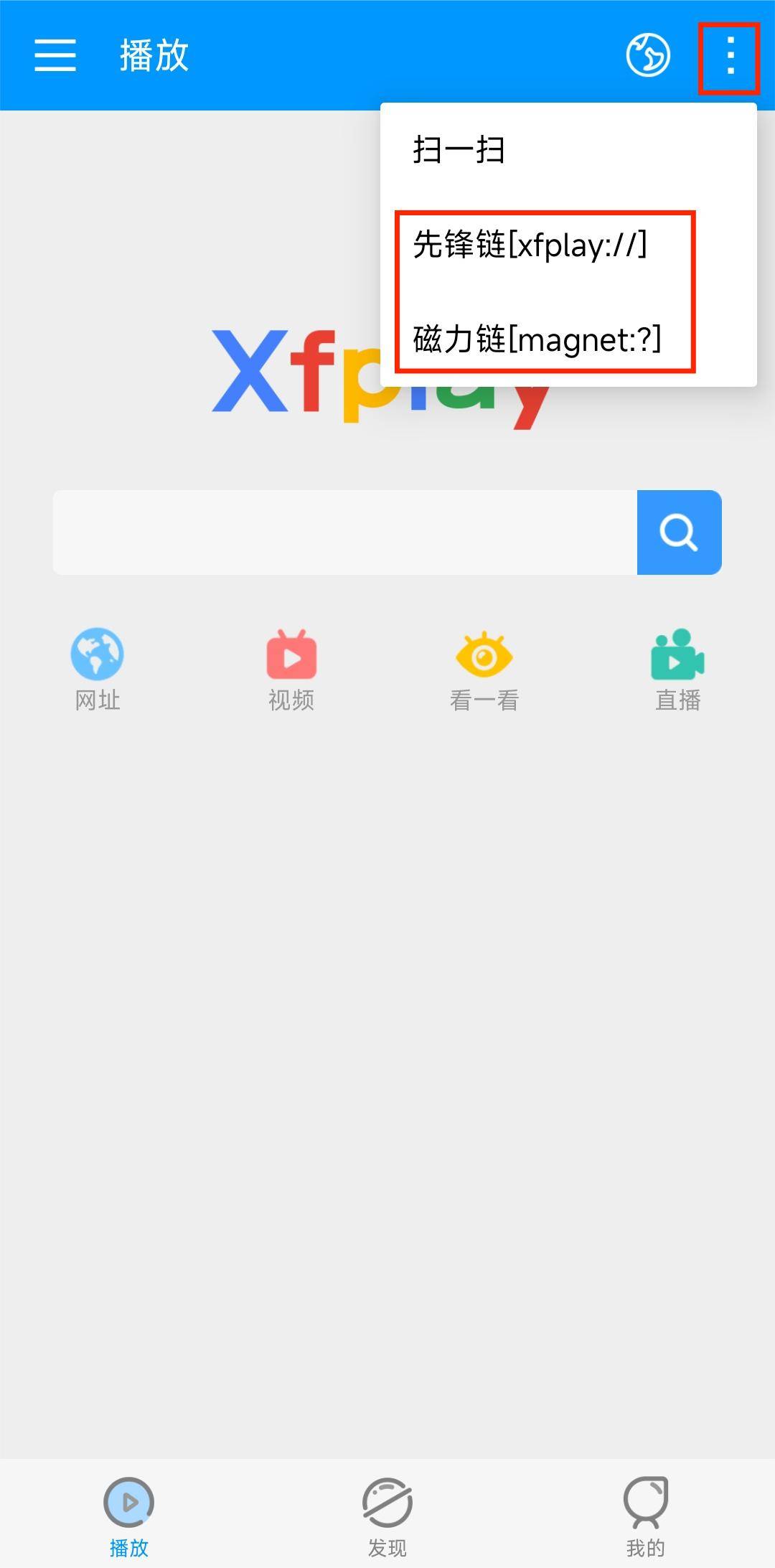 影音先锋手机版女同最新先锋最新xplay电视剧