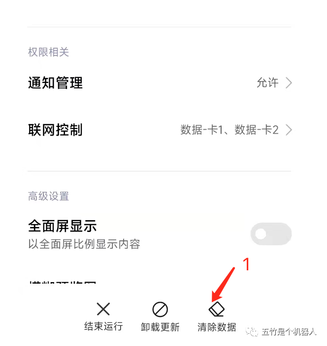 一招安卓版依照按照根据