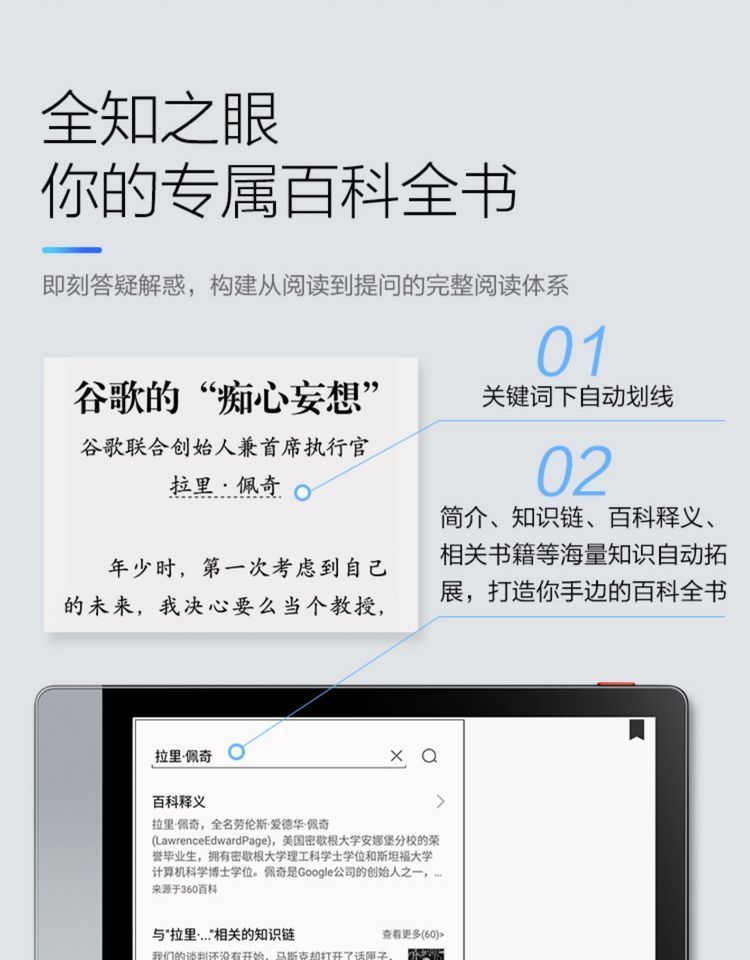 爱读掌阅手机版爱读掌阅app下载