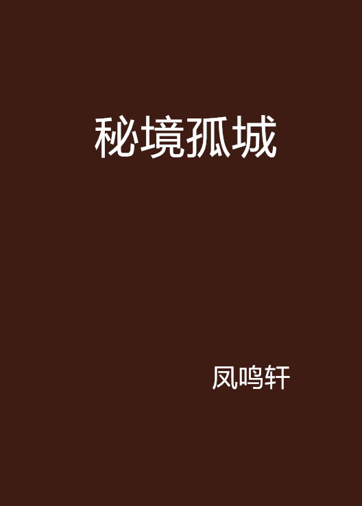 绝密任务安卓版绝密任务电视免费版