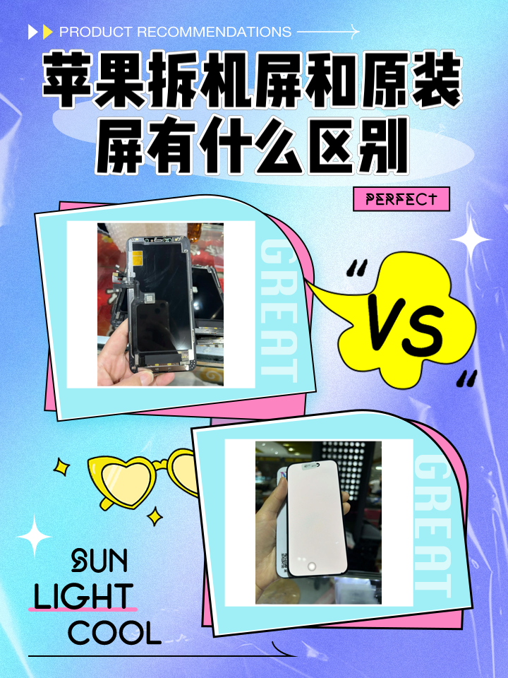 拆屏教程苹果版苹果怎么录屏教程