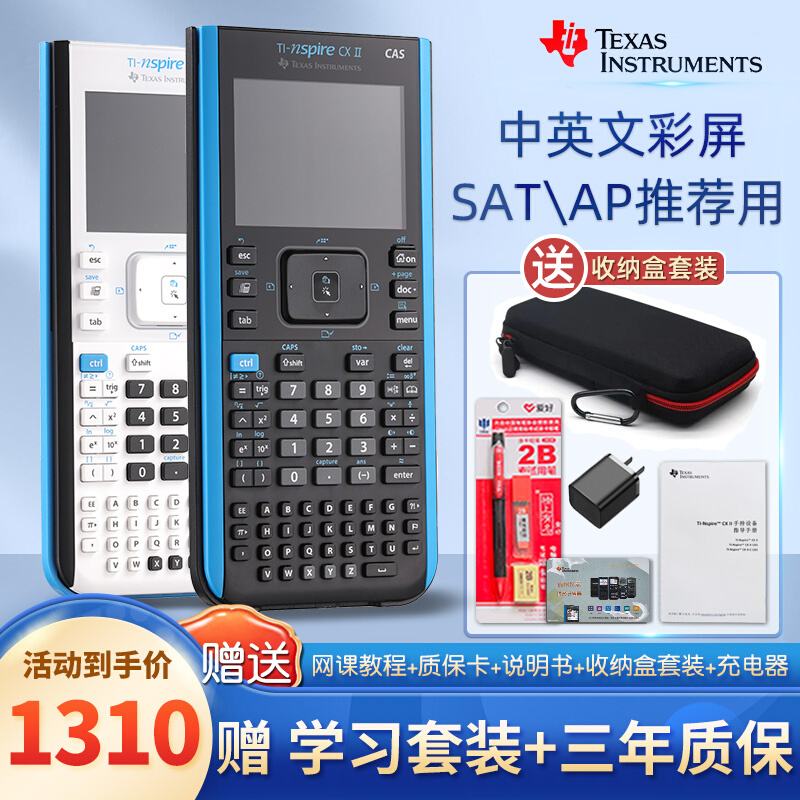 三角图形计算器安卓版三角形计算器安卓app