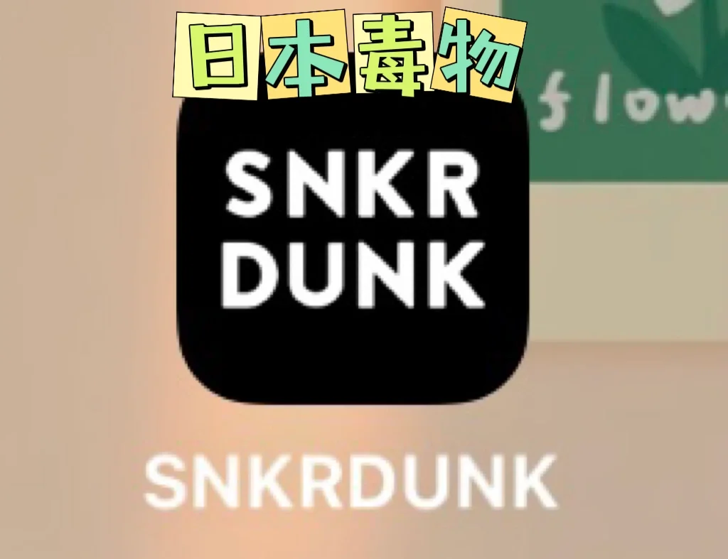 snkr安卓版下载nikesnkrs电脑版