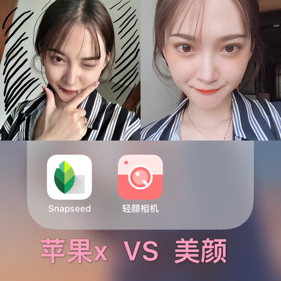 美颜神器国外苹果版吴艳妮拜托媒体开美颜-第2张图片-太平洋在线下载