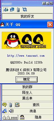 qq手机6.7.1版本旧版本下载672