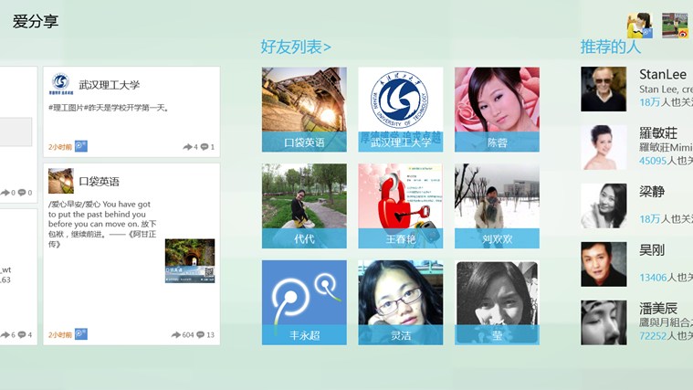 ppswindows客户端登录永久免费windowsxp系统下载