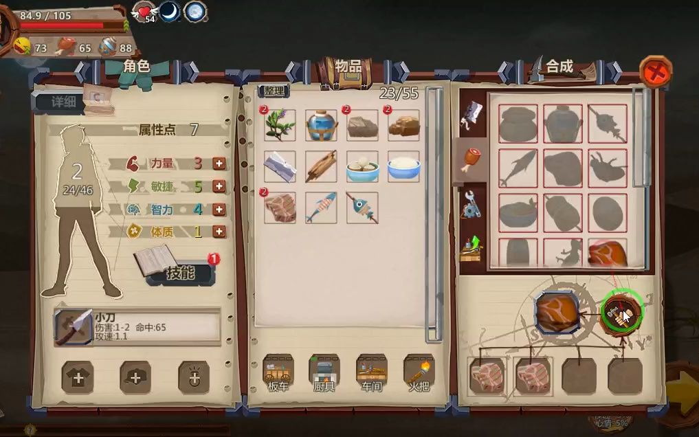 归家异途手机版有吗归家异途2免费中文下载最新版