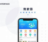 智慧涿鹿苹果版2022涿鹿事业编