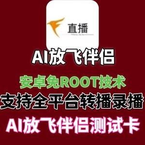 分享伴侣安卓版安卓同步助手电脑版-第2张图片-太平洋在线下载