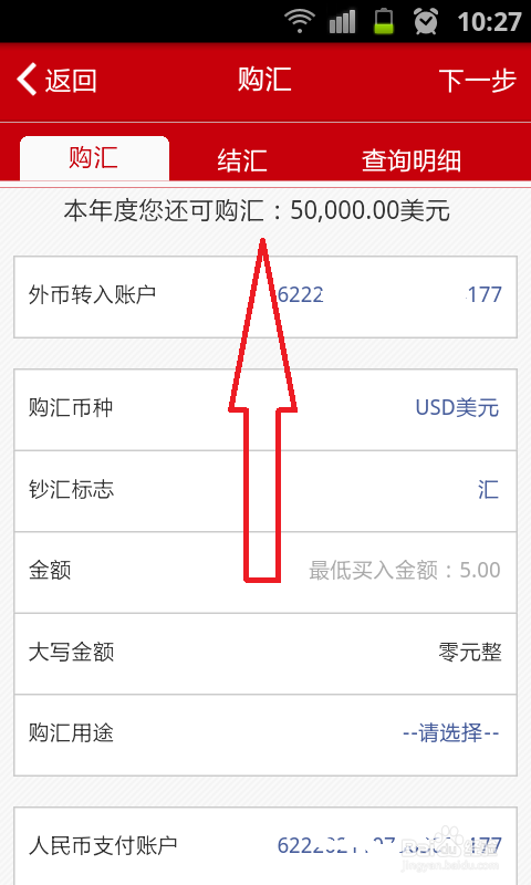 客户端行外汇tmgm外汇平台客户端登录网页版-第2张图片-太平洋在线下载