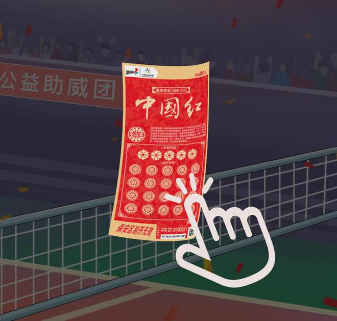 网易彩票客户端app网易红彩手机客户端app下载