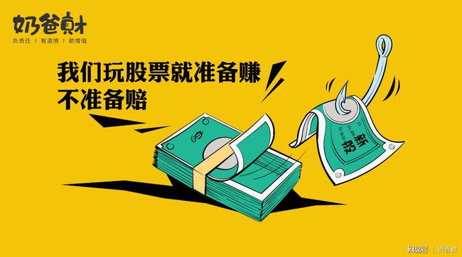 网易彩票客户端app网易红彩手机客户端app下载-第2张图片-太平洋在线下载