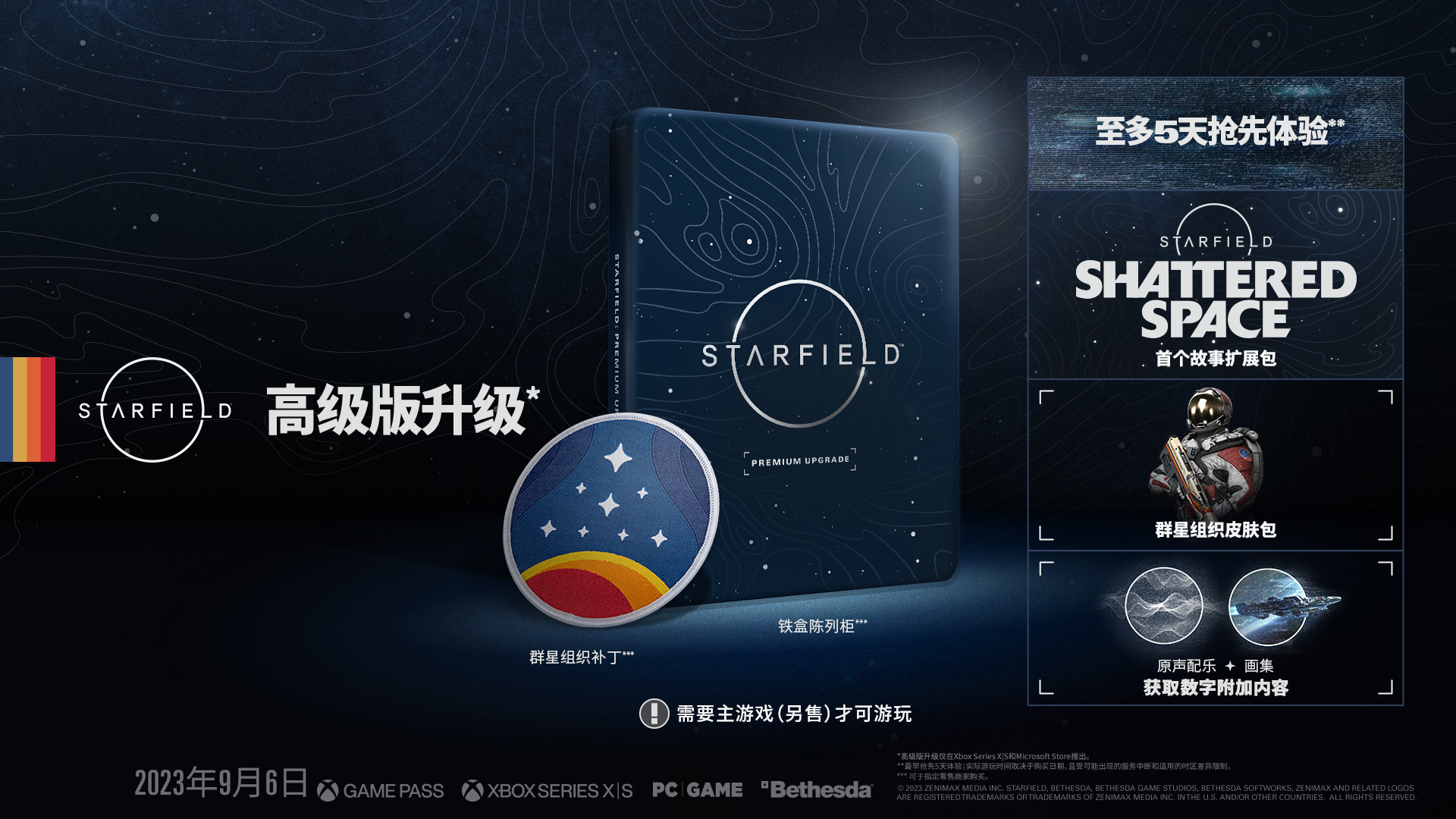星空彩票苹果版彩票星空苹果手机要怎么下载