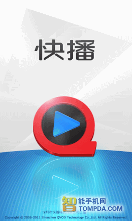 手机版快播迅雷下载迅雷下载西瓜影音快播电影网