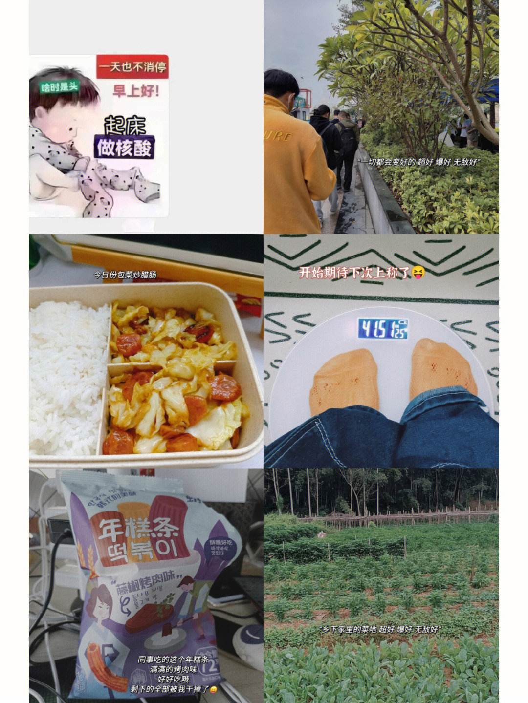 看看屋手机版下载看看屋手机版客户端下载-第2张图片-太平洋在线下载